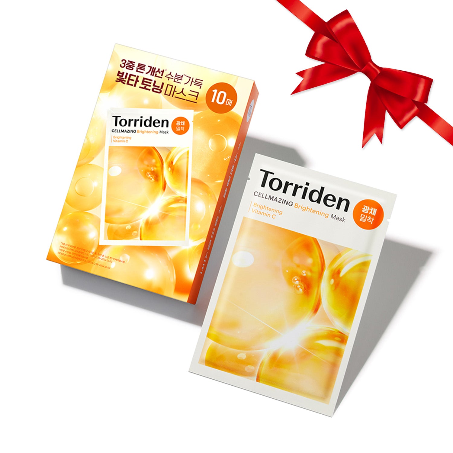 CELLMAZING Brightening Mask