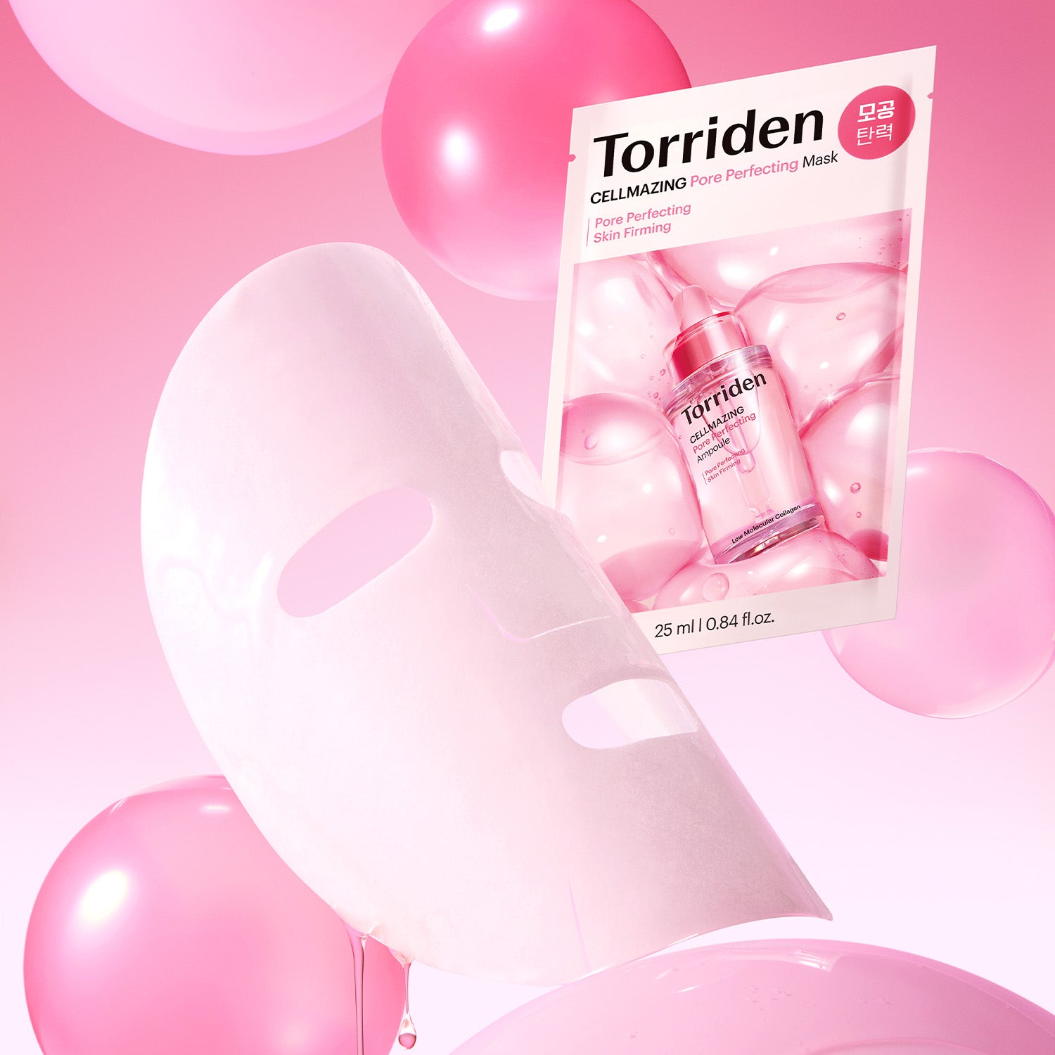 CELLMAZING Pore Perfecting Mask