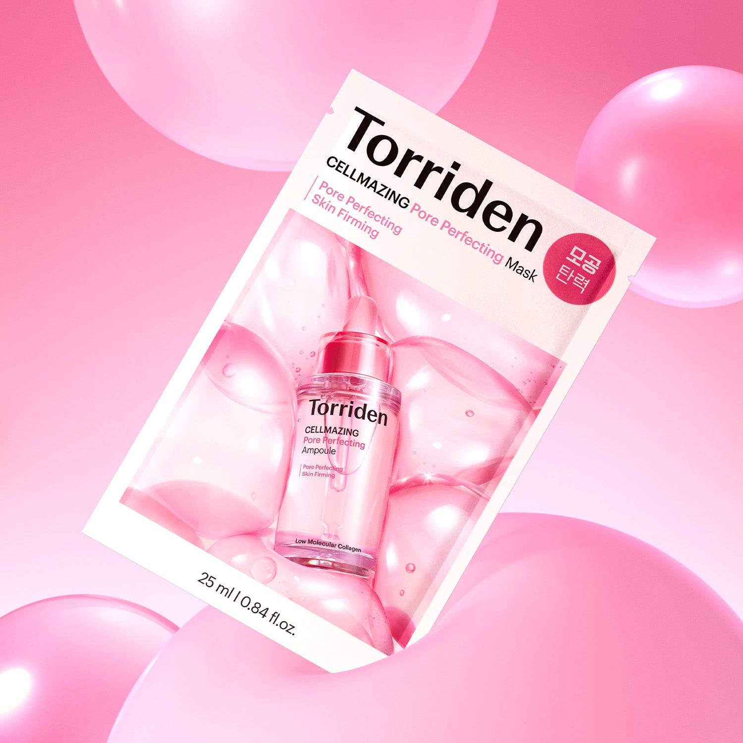 CELLMAZING Pore Perfecting Mask